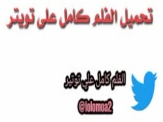 Masr nar: milfed & جبهة مورو اختراق جنس قصاصة وسائل التحقق 29